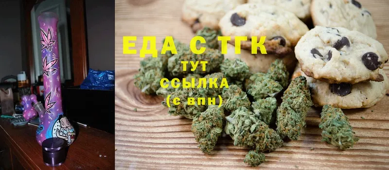 Cannafood марихуана  закладка  Валуйки 