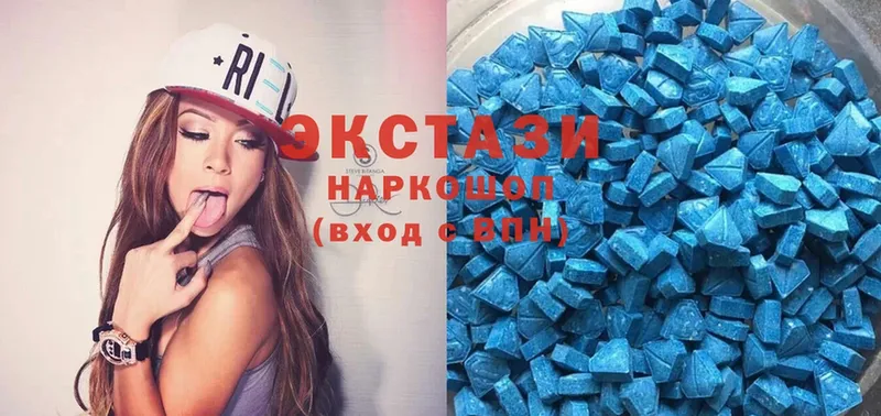 мега ССЫЛКА  Валуйки  Ecstasy louis Vuitton 