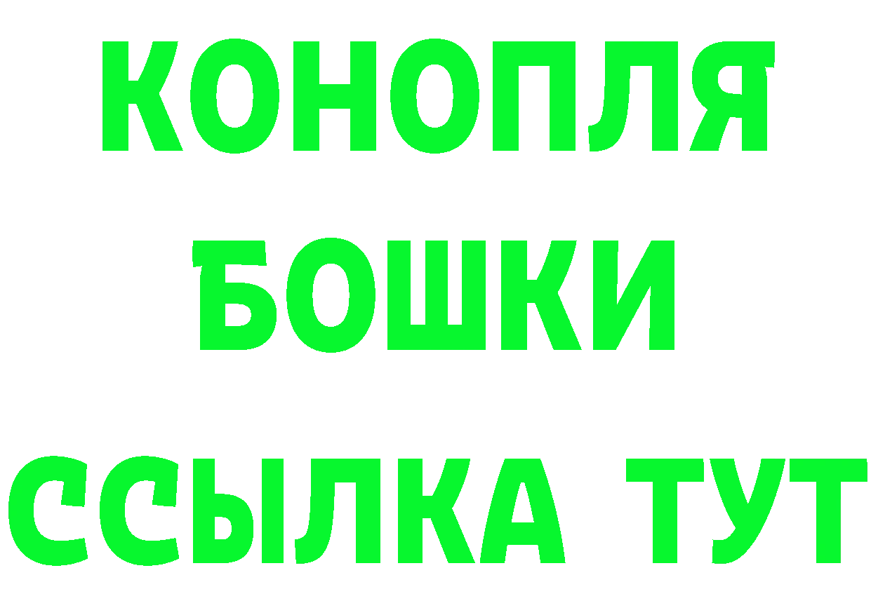 ГЕРОИН VHQ ССЫЛКА сайты даркнета KRAKEN Валуйки