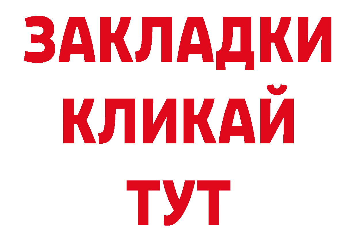 APVP СК зеркало нарко площадка ОМГ ОМГ Валуйки