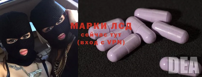 ЛСД экстази ecstasy  цены наркотик  Валуйки 