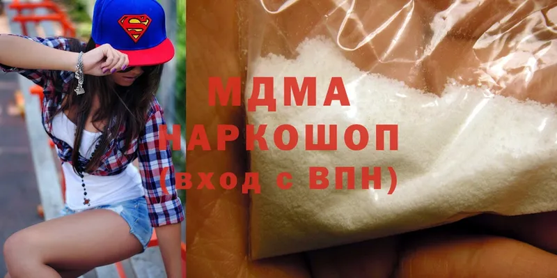 блэк спрут как войти  Валуйки  MDMA молли 